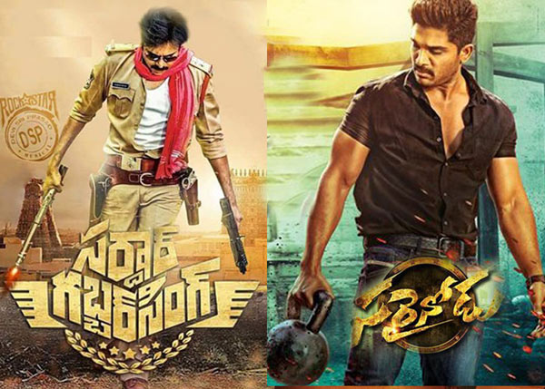 pawan kalyan latest movie sardar gabbar singh,sardar gabbar singh releasing on april 8th,allu arjun latest movie sarainodu,sarainodu movie releasing in april  ఆ మెగా హీరోల మధ్య పోటీకి చిరు కారణమా? 